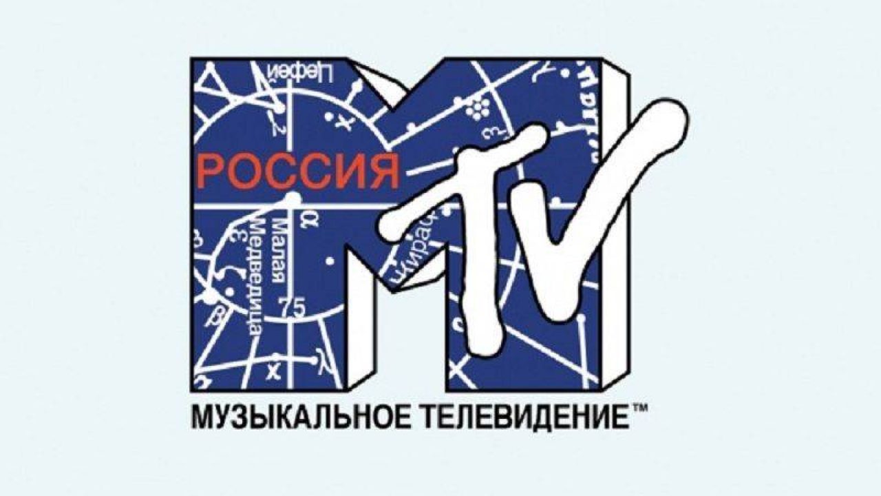 Канал MTV Россия прекратил свое вещание | Старые клипы на МТВ