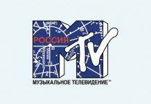 Канал MTV Россия прекратил свое вещание Канал MTV Россия - Stone Forest