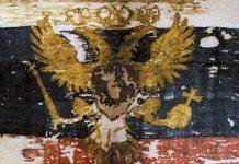 Триколор в Константинополе Триколор в Константинополе - Stone Forest