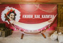 Захвати судно #CaptainBoat и штурмуй лето с Капитаном Captain Boat 2019 - Каменный лес Stone Forest