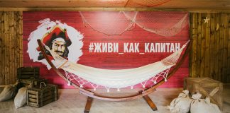 Захвати судно #CaptainBoat и штурмуй лето с Капитаном Captain Boat 2019 - Каменный лес Stone Forest