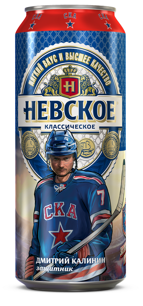 Пиво-Невское-для-ХК-СКА-Санкт-Петербург-4