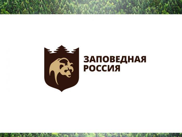 Бренд-одежды-Заповедная-Россия-1
