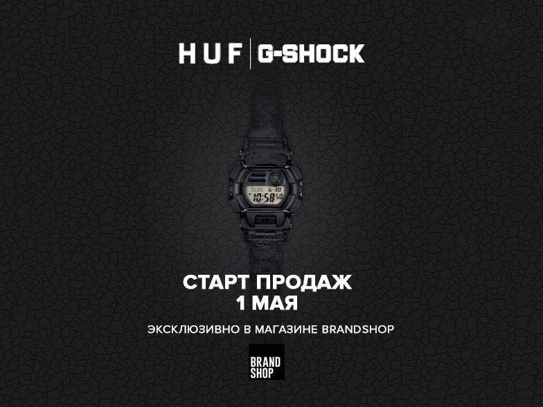 1-мая-старт-продаж-HUFxG-SHOCK-в-Brandshop1