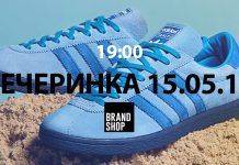 Вечеринка в Brandshop по случаю нового релиза от adidas Originals Вечеринка в Brandshop - Stone Forest