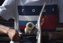 Гоша Рубчинский совместно с Notre Гоша Рубчинский и Notre - Stone Forest