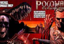 7 моментов из комикса «Старик Логан», которые мы не увидим в фильме «Логан» Обложка из комикса Старик Логан - Stone Forest