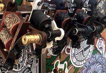 Тату машинки Vlad Blad Машинки Vlad Blad - Stone Forest