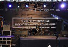 Отчет с Moscow Tattoo Convention 2017