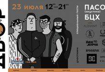 Фото отчет: Мужской маркет «Двор» Мужской маркет «Двор» - Stone Forest