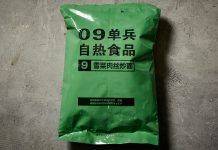Армейский сухпаек в виде ресторанных деликатесов Удалить элемент: From MRE to Michelin From MRE to Michelin - Stone Forest