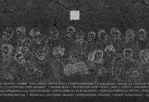 На территории завода «Арма» пройдет масштабная вечеринка Gate Вечеринка Gate I на заводе Арма при поддержке Miller - Stone Forest