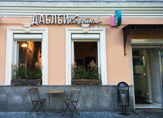 Кофейня ДаблБи на Неглинной. Обитель спокойствия, тишины и уединения