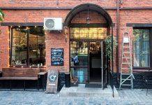 Кофейня Cassette cafe на Тульской. Вкусные сэндвичи и оранж-капучино Cassette cafe тульская, духовской переулок 17