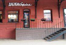 Кофейня ДаблБи Красный Октябрь. В самом модном арт-кластере Москвы Даблби Красный Октябрь