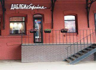Кофейня ДаблБи Красный Октябрь. В самом модном арт-кластере Москвы Даблби Красный Октябрь