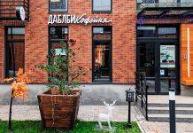 Кофейня ДаблБи Аэропорт. Красивый лофт в районе Сокол кофейня даблби аэропорт