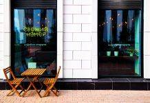 Заведение Свежий номер на Водном стадионе. Кофейня со вкусом кофейня свежий номер