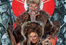 «Омерзительная восьмерка» – о названии и непростой судьбе фильма Постер Омерзительная восьмерка - Stone Forest