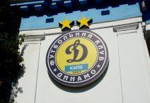 “Динамо” Киев. История бело-синих из столицы Украины ФК Динамо Киев - Stone Forest