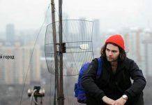 Лукбук бренда Якорь Осень/Зима 2017 Лукбук бренда Якорь Осень/Зима 2017 - Stone Forest