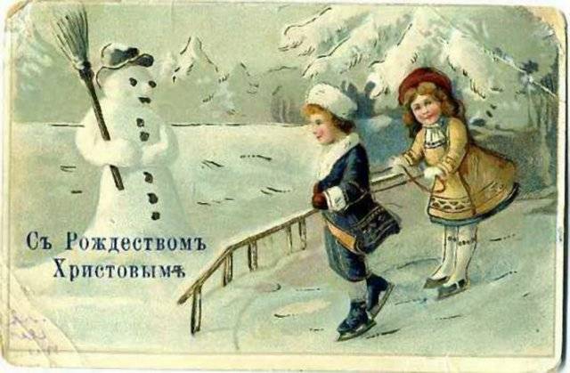 Старые дореволюционные рождественские открытки и картинки в России - Stone Forest