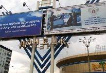 Поездка в Донецк или как я отметил день победы в 2015 году Донецк 2015 - как я смотрел парад победы