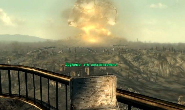 Цензура в Fallout 3 - Stone Forest