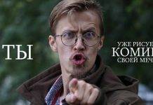 Интервью: Богдан Куликовских Богдан Куликовских - Stone Forest