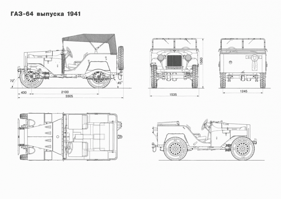 Чертежи газ 71