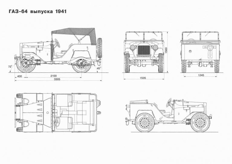 Чертеж газ 330232