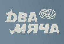 Видео ДВА МЯЧА x 1994 production. Истинное время ДВА МЯЧА x 1994 production - Stone Forest