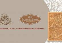 От «А. Сиу и К.» к «Большевику» Фабрика А. Сиу и К. - Stone Forest