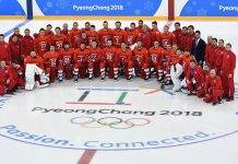 Олимпийский хоккей – почему наши побеждали в Пхёнчхане при полупустых трибунах Низкая посещаемость на Зимне Олимпиаде 2018 - Stone Forest