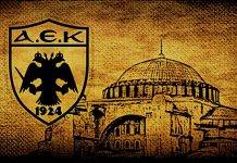 История желто-черной части Афин – АЕК АЕК Афины - Stone Forest