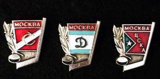 Спортивный значок – больше, чем аксессуар. Что такое фалеристика Фалеристика - Stone Forest