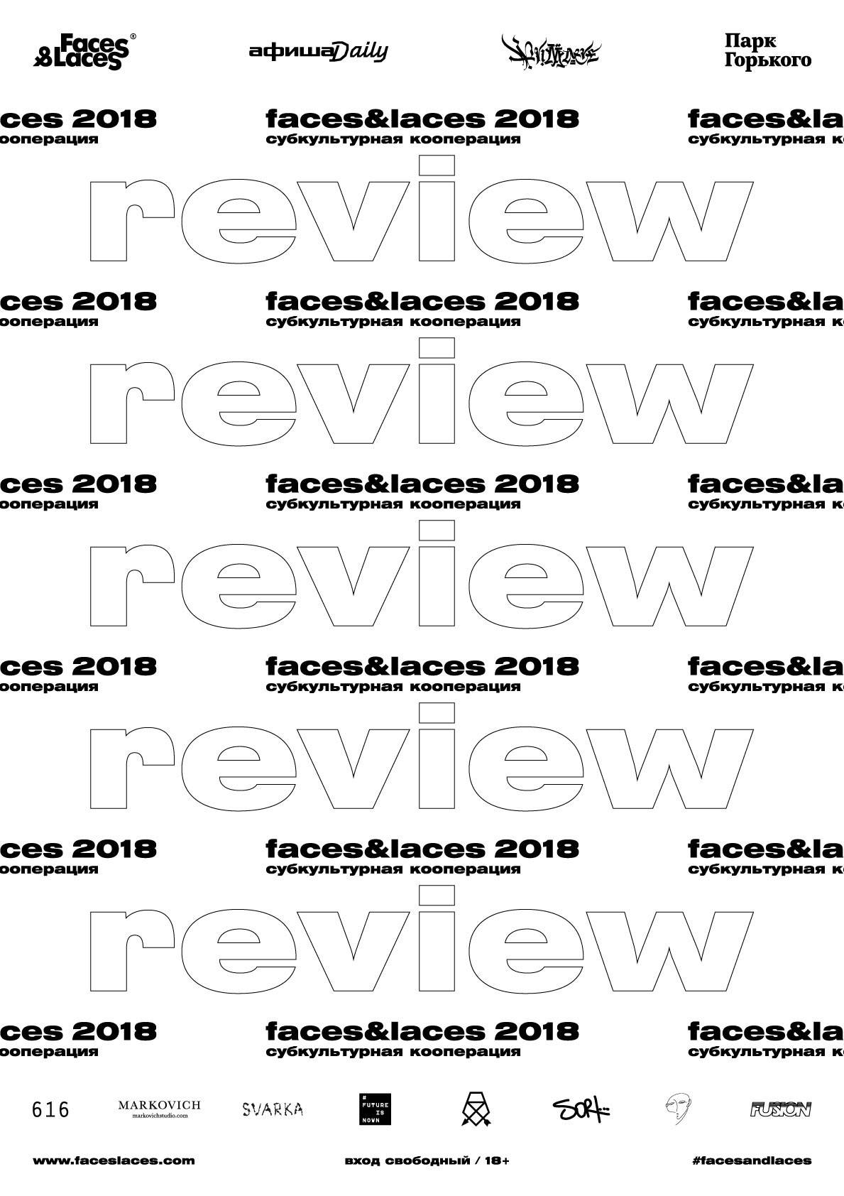 Faces Laces Review - Stone Forest
