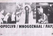 FACES&LACES 2018: даты, место и первые имена лайнапа главной сцены Faces and Laces 2018 - Stone Forest