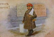 Винтажные пасхальные открытки дореволюционной России Винтажные пасхальные открытки дореволюционной России - Stone Forest