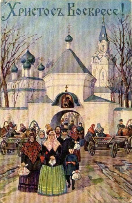 Старинная поздравительная открытка Российской Империи