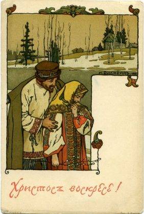 Винтажные пасхальные открытки дореволюционной России - Stone Forest