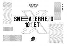 Фотоотчет: Магазину кроссовок Sneakerhead исполнилось 10 лет Sneakerhead 10 лет - Stone Forest