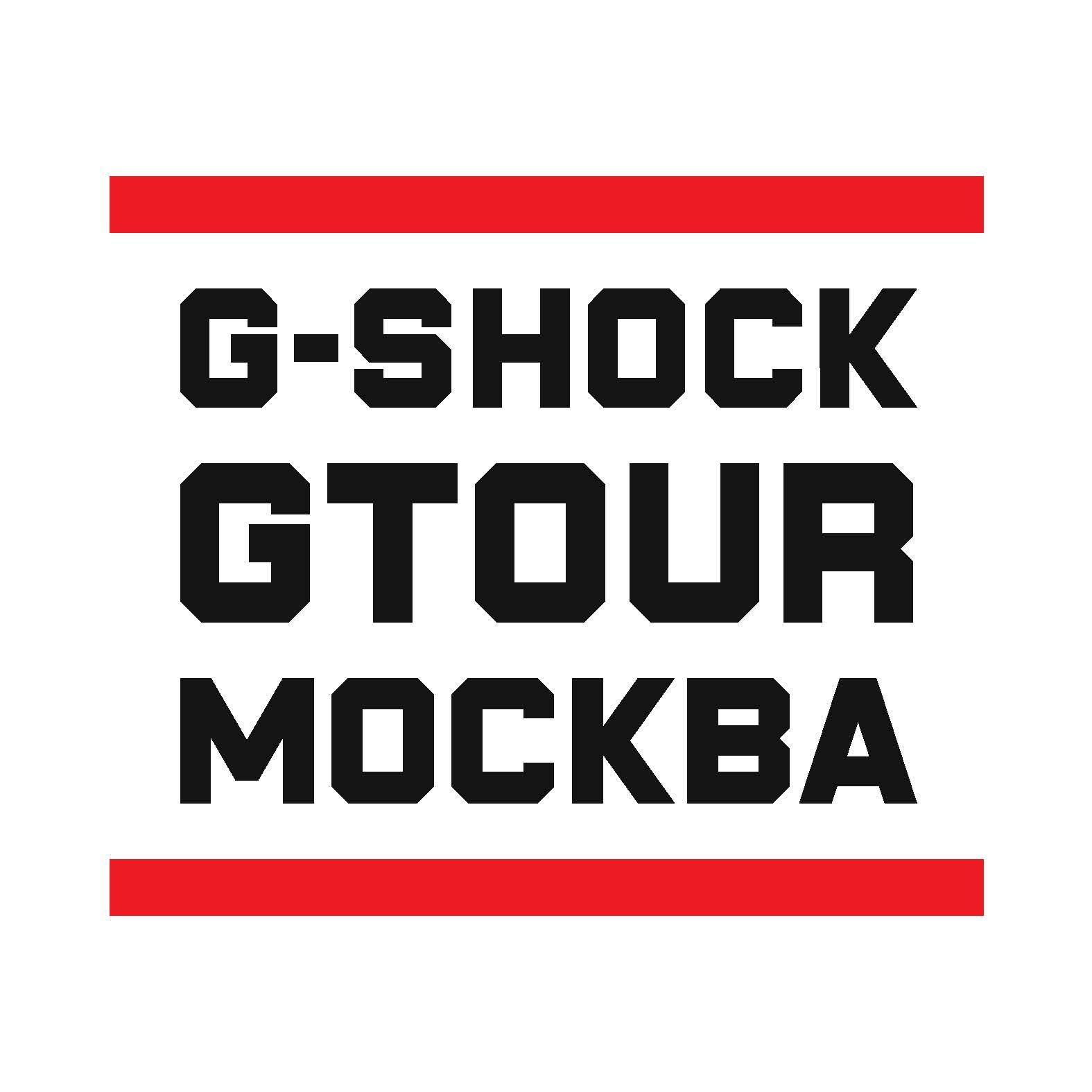 Casio G-SHOCK TOUR - Stone Forest