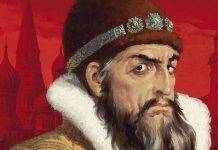 Подземелье каменного дворца Ивана Грозного в Вологде Подземелье каменного дворца Ивана Грозного в Вологде - Stone Forest