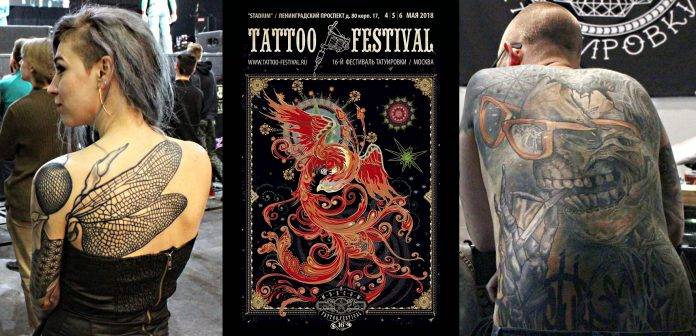 Moscow Tattoo Festival 2018 - Stone Forest