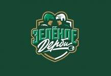 История зеленого дерби Салават Юлаев – Ак Барс