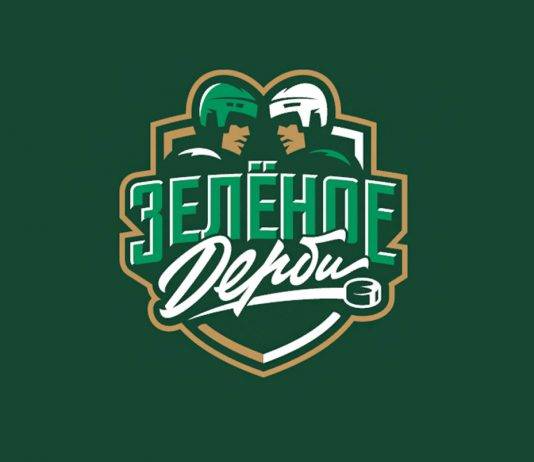 История зеленого дерби Салават Юлаев – Ак Барс