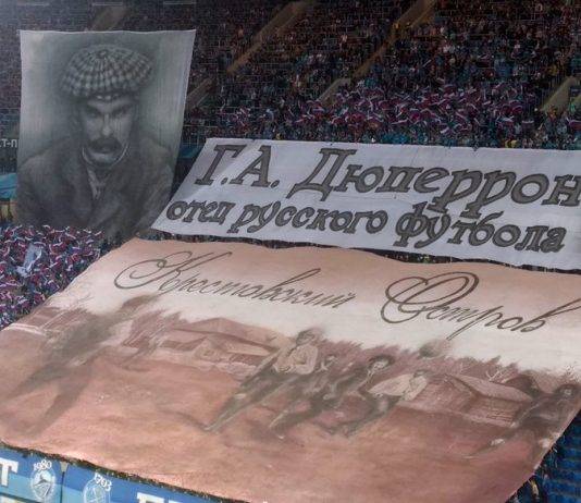 Георгий Дюперрон – основатель российского футбола Георгий Дюперрон - Stone Forest