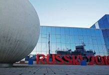 Лучшие отели для болельщиков во время Чемпионата мира 2018 в России Лучшие гостиницы на чемпионат мира по футболу в России 2018 - Stone Forest