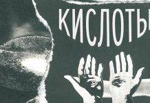 Клуб Kisloty: питерский рейв Клуб Kisloty - Stone Forest